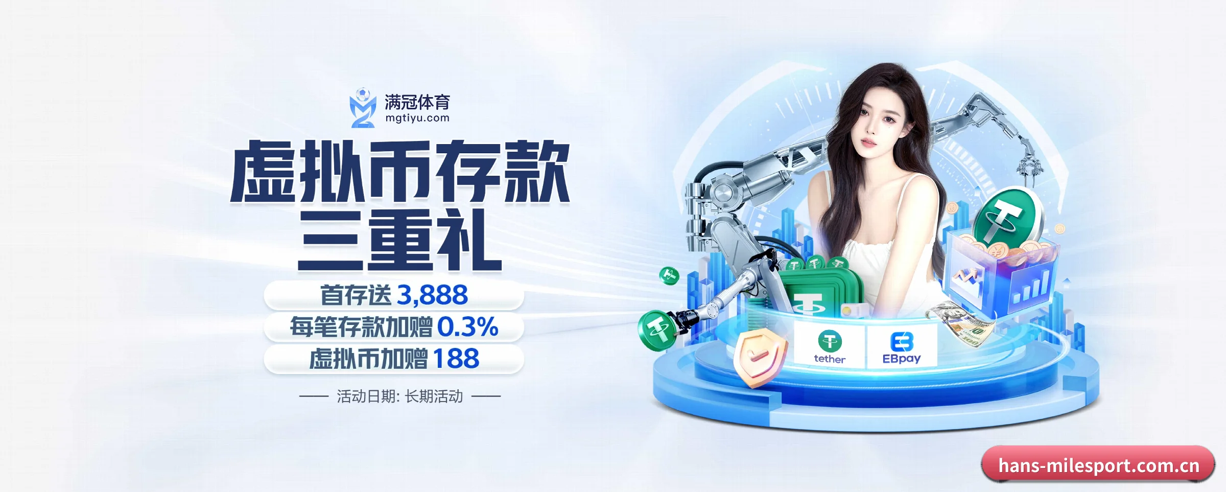 米乐体育 APP
